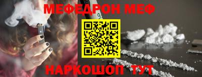 прущая мука Канаш