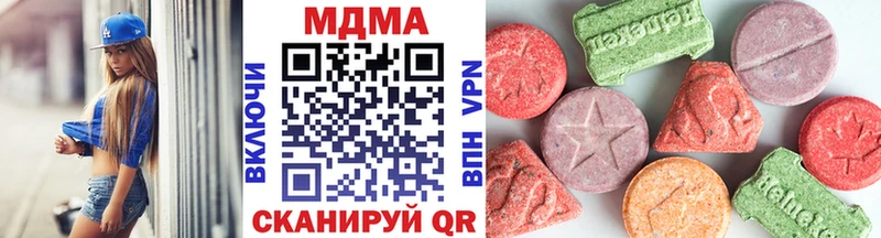 ОМГ ОМГ рабочий сайт  закладки  Лыткарино  MDMA молли 