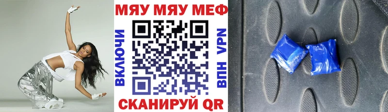Мефедрон кристаллы  как найти закладки  shop формула  Лыткарино 