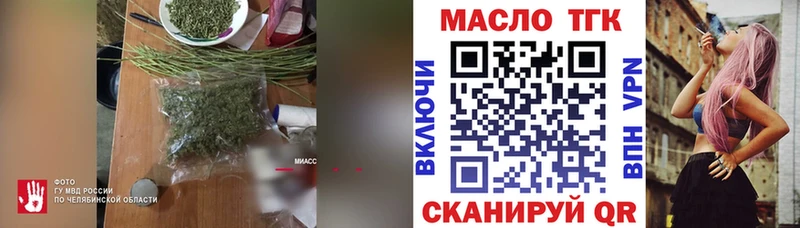 гидра сайт Лыткарино дарк нет как зайти ТГК вейп с тгк
