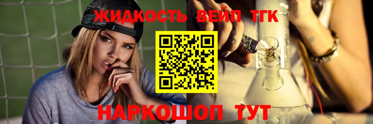 Лыткарино  Дистиллят ТГК Wax  Вход с VPN 